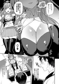 COMIC Anthurium 2019-10