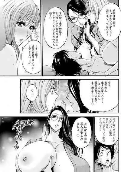 Action Pizazz 2023-06