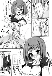 [Triage Tag] Sekaijuu ga I LOVE YOU - Everyone Says I Love You