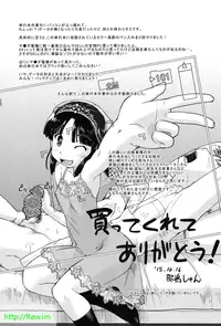 [Akishima Shun] Enkou JC-ryuu