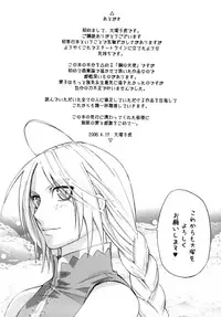 [Ootsuka Kotora] Kanojo no honne. - Her True Colors