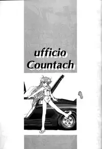 [Furaipan Daimaou (Oofuji Reiichirou)] YAT Anshin ! Uchuu Ryokou Katsurabon