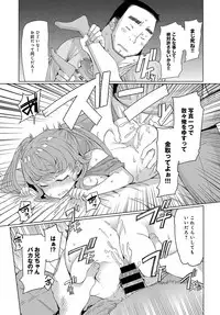 COMIC Anthurium 2017-07 [Digital]