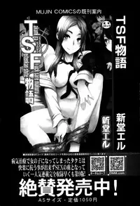 BUSTER COMIC 2013-09