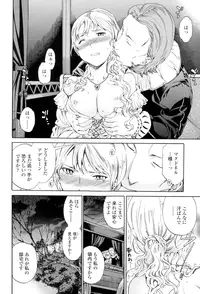 [Cuvie] Girlie [Digital]