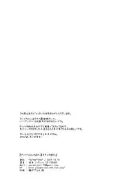 [Wabi Sabi Wasabi (Papo)] Anna-chan no Oshioki Tekoki Asobi [Digital]