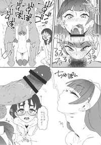 (C88) [zero-sen (xxzero)] Shiritsu Noble Gakuen Seitokai (Go! Princess PreCure)