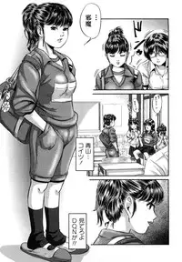 [Shinjima Saki] Inhaij Shuu | Nympho Smell