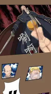 [Hong BanJang] Aharoo Ch.1-27 (English) (YoManga) (Ongoing)