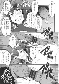 (C84) [Urakata Honpo (SINK)] Urabambi Vol. 47 Sanji no Haha Demo Are ga Shitai! ~Musuko no Doukyuusei to Asedaku Nikubenki Fuck Shimakuru Hahaoya~ (Chuunibyou Demo Koi ga Shitai!)