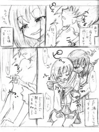 [Hayashi Naotaka] Shiritsu Kusuguri Gakuen (Various)