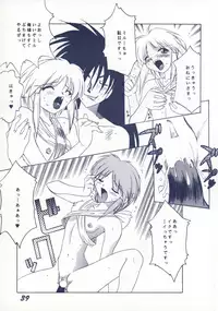 [SHYNESS OVER DRIVE (MOTO)] DAMAGE (Neon Genesis Evangelion)