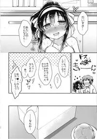 (C95) [Niwatoritowani (Taiki)] Haruhi wa Ore no Yome (Suzumiya Haruhi no Yuuutsu)