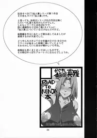 (C83) [Karakishi Youhei-dan Shinga (Sahara Wataru, Sentarou)] Haouju Saboten Series Soushuuhen (Naruto)