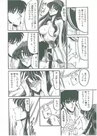 [Komura Saki] Sono Mabayuki Shitatari ni