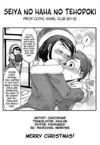 [Chocopahe] Seiya no Haha no Tehodoki (ANGEL Club 2011-02) [English] =The Lost Light + Funeral of Smiles=