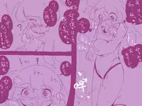 ＴＧレオタード