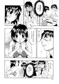 [Morita Nayuta] Koakuma Nyuumon