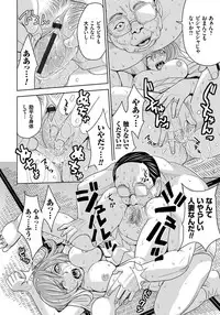 [Kaneyama Shin] Hitozuma Chigoku [Digital]