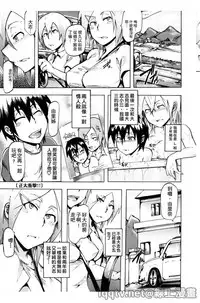 [Kizuki Rei] Ryoujoku Zenkai [Chinese]