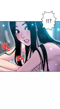 Ghost Love Ch.1-23.5 (English) (YoManga) (Ongoing)