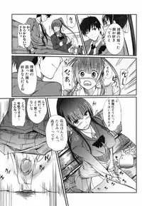 Jun-ai Kajitsu 2009-05