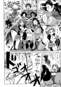 [Kira Hiroyoshi] Musou Sentai Itemaunjya