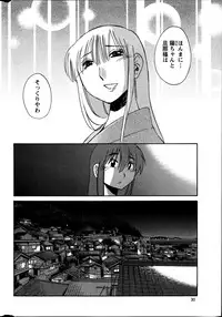[Tsuya Tsuya] Hirugao Ch. 1-2, 4, 14-32