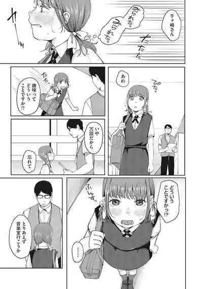 [Anthology] LQ -Little Queen- Vol. 49 [Digital]