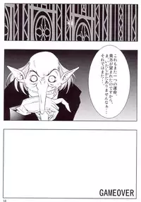 (C71) [FAKESTAR (Miharu)] P (PERSONA 3)