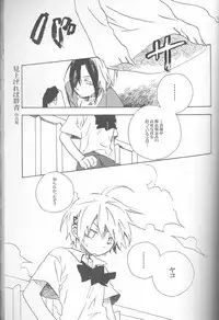 [HONEY★BUNNY (Various)] Neuyako 18 kin kikaku hon neuyako JUICY! (Majin Tantei Nougami Neuro)