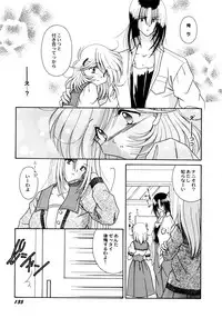 [Mizuki Raimu] Koko de Kiss Shite