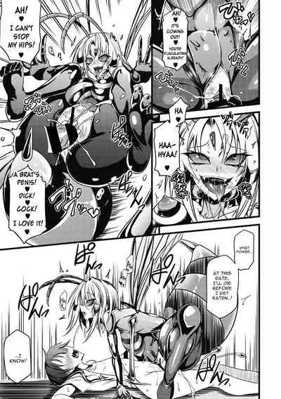 [Ganmarei] Drop of Honey (COMIC GAIRA Vol. 08) [English] [constantly]