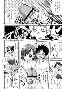 [Anthology] Toaru Futari no Squirt Gun (Toaru Kagaku no Railgun)