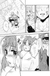 (C80) [smile-cafe. (Nekojarashi)] Love Potion! (Tales of Destiny 2)