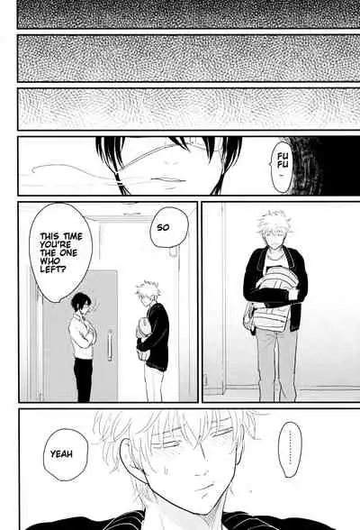 [Paraiso (Harada)] Kurasu (Gintama) [English] {fvckhigin}