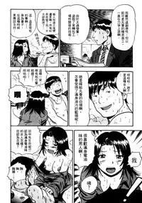 [THE SEIJI] OL Seitai Zukan - Female Office Worker Ecology Picture Book [Chinese]