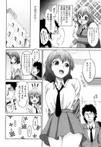 [Kase Daiki] Munyukko Hi School