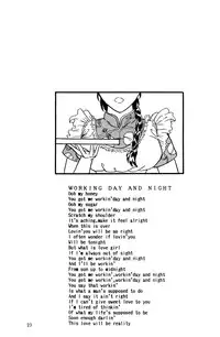 [Silicon Valley] Another Part of me (Ranma 1/2)