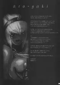 (COMIC1☆3) [Amazake Hatosyo-ten (Yoshu Ohepe)] Sunset Glow (Monster Hunter)