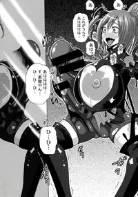 (C85) [Akuochisukii Kyoushitsu (Akuochisukii Sensei)] Sunny Ankoku Hentai 01 (Smile Precure!)