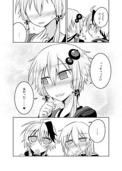 [Atelier:Dew (Kurakumo Nue)] VOCALOID wa Nodo ga Osuki (VOCALOID) [Digital]