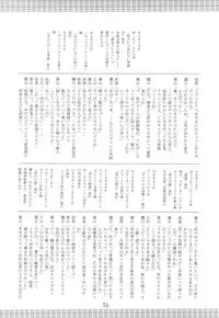 [RED RIBBON REVENGER (Makoushi)] Kurenai RED (Various) [Digital]