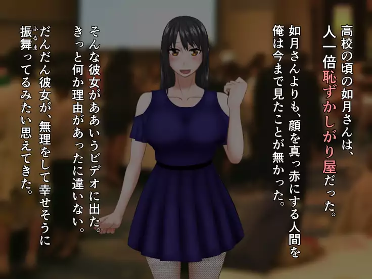 kawaikatta ano ko no buzama na mats