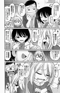 [Charlie Nishinaka] Choice! Vol. 4