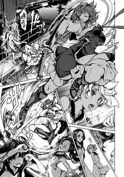 Otohime Diver 2 | 乙姬潛水士