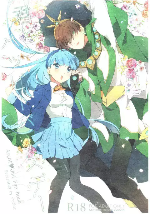 Happy Birthday with You