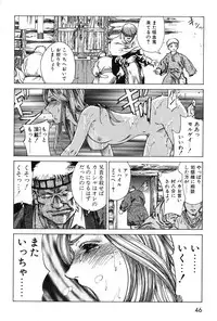 [Azuma Kenji] Dark Age