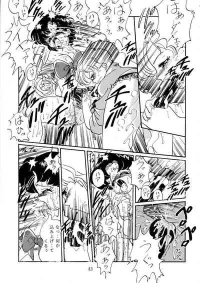 [RPG COMPANY (Aono6go, Penname wa nai, Toomi Haruka)] Goku tamashi (Various)