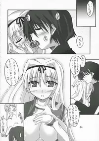 [Amadeus No Isan] Rapid Game {To Heart 2}